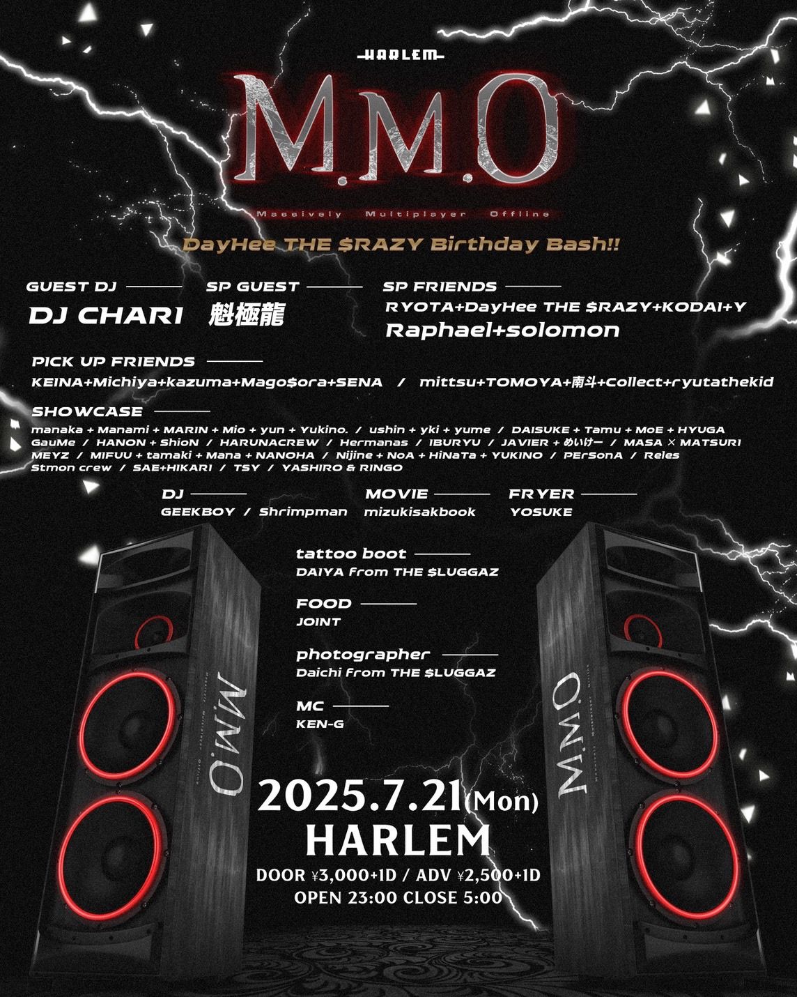 M.M.O. Vol.5 -DayHee THE $RAZY birthday bash-