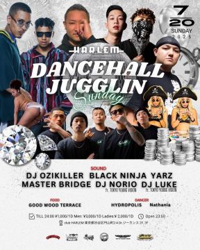 HARLEM DANCEHALL JUGGLIN’ SUNDAY