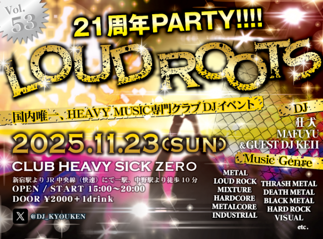 ヘヴィミュージック専門クラブDJイベント『LOUD ROOTS』有り難う21周年PARTY!!!!