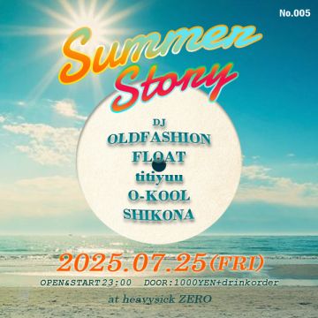 Summer Story
