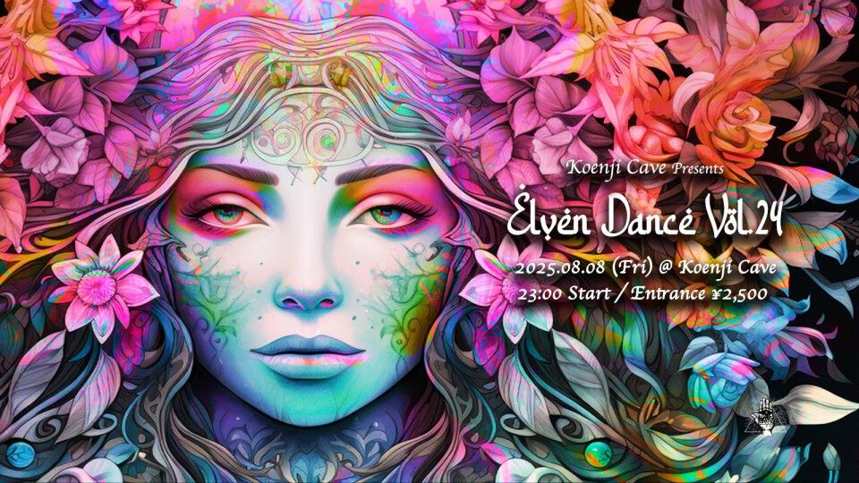 Koenji Cave Presents ✴︎ Elven Dance Vol.24 ✴︎
