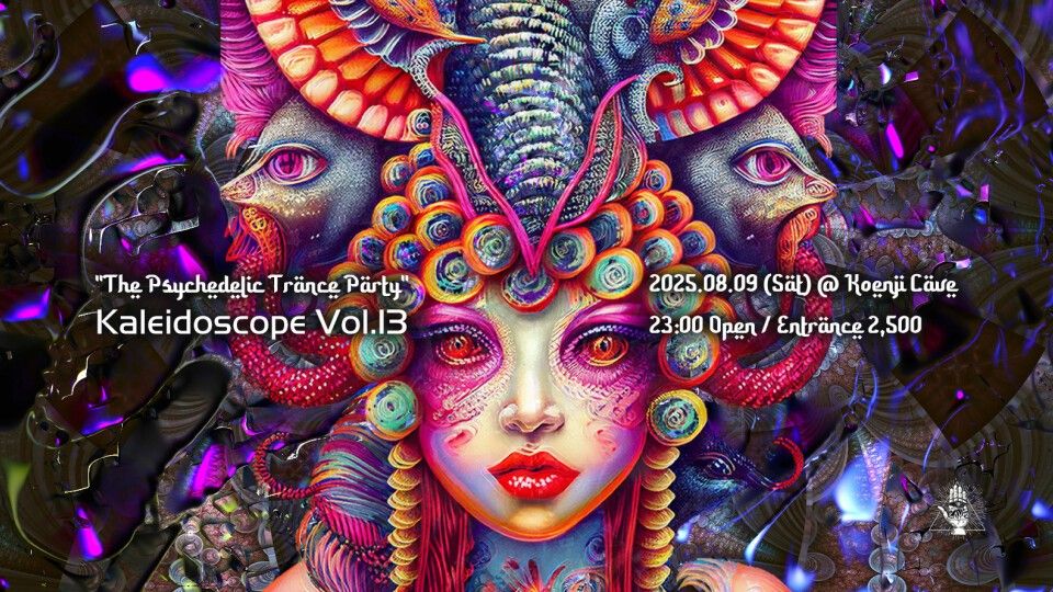 "The Psychedelic Trance Party" ~ Kaleidoscope Vol.13 ~