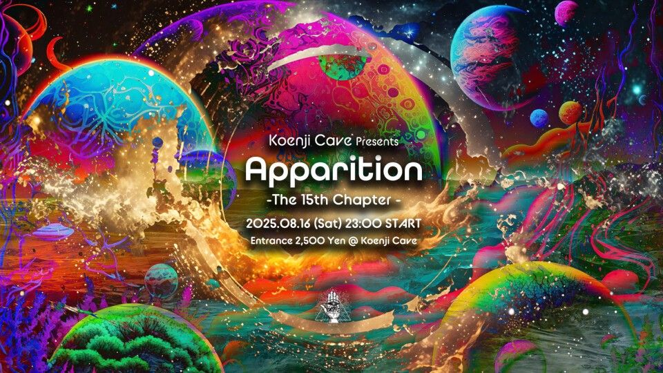 Koenji Cave presents - Apparition - The 15th Chapter