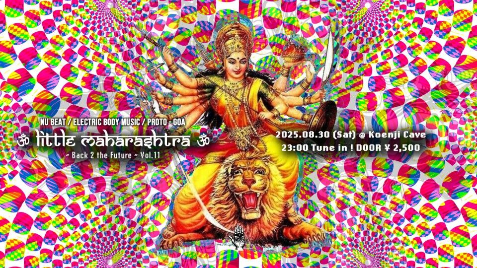 Little Maharashtra ॐ - BaCk 2 ThE FUtuRE - Vol.11