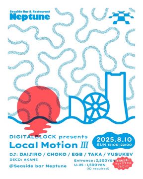 DIGITALBLOCK presents. " Local Motion Ⅲ "