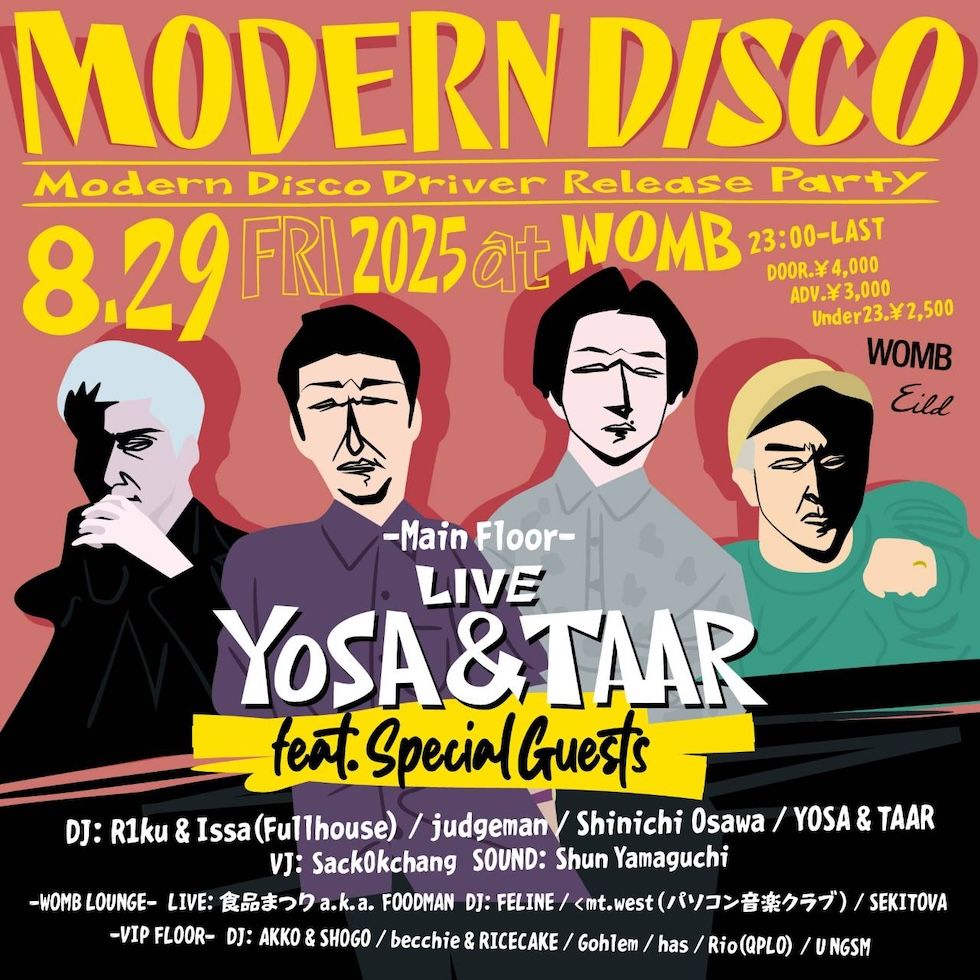 MODERN DISCO -MODERN DISCO DRIVER RELEASE PARTY-