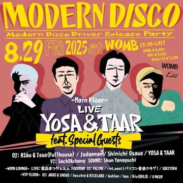 MODERN DISCO -MODERN DISCO DRIVER RELEASE PARTY-