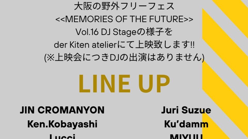 MOF16 AFTER PARTY