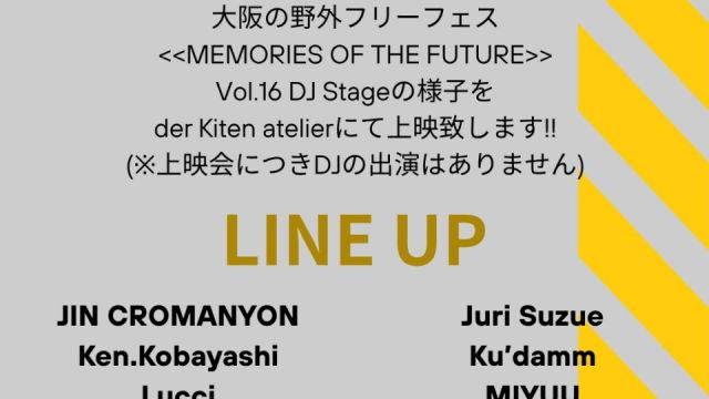 MOF16 AFTER PARTY