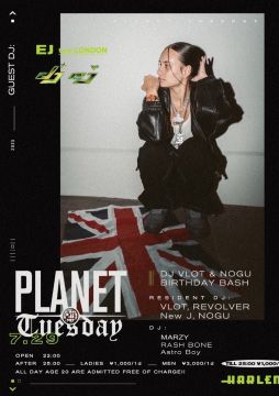 PLANET TUESDAY SP -DJ VLOT & NOGU BIRTHDAY BASH-