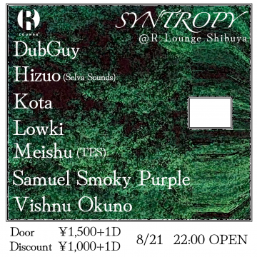 SYNTROPY