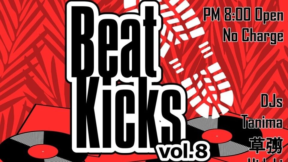 Beat Kicks vol.8