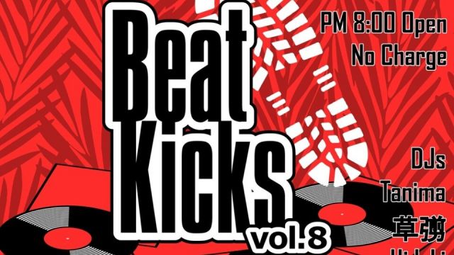 Beat Kicks vol.8