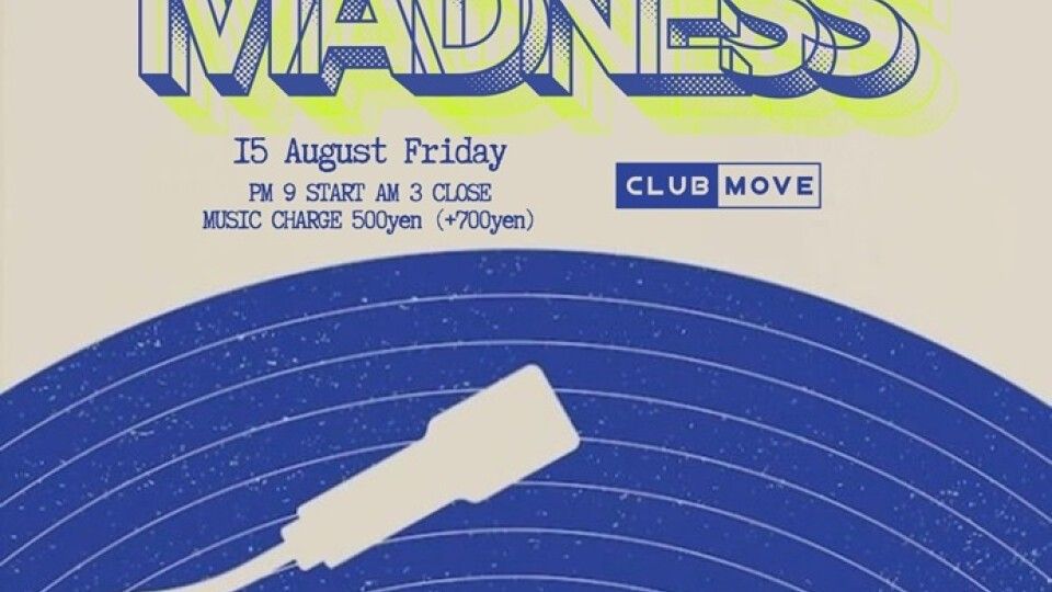 Summer "Mellow" Madness