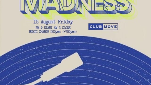 Summer "Mellow" Madness