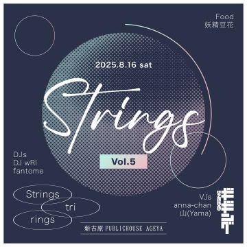 Strings vol.5