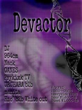 Devactor