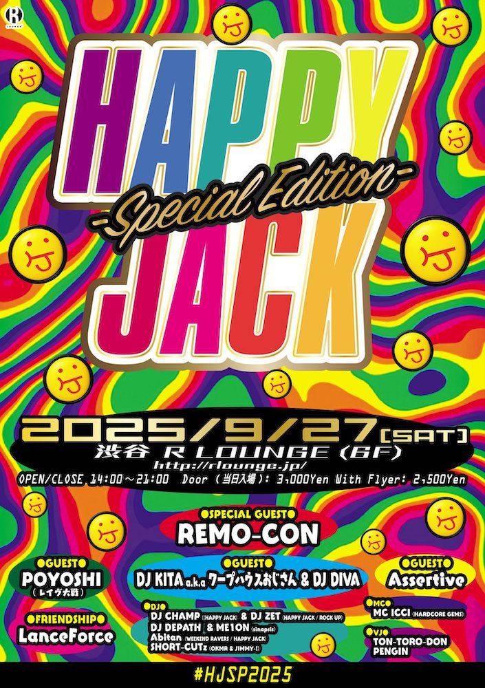 HAPPY JACK -Special Edition-