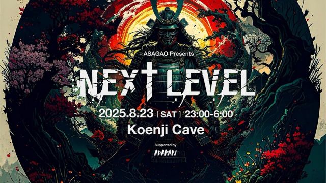 N E X T   L E V E L