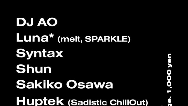 Azumaya -Thursday-
