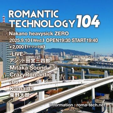 ROMANTIC TECHNOLOGY 104
