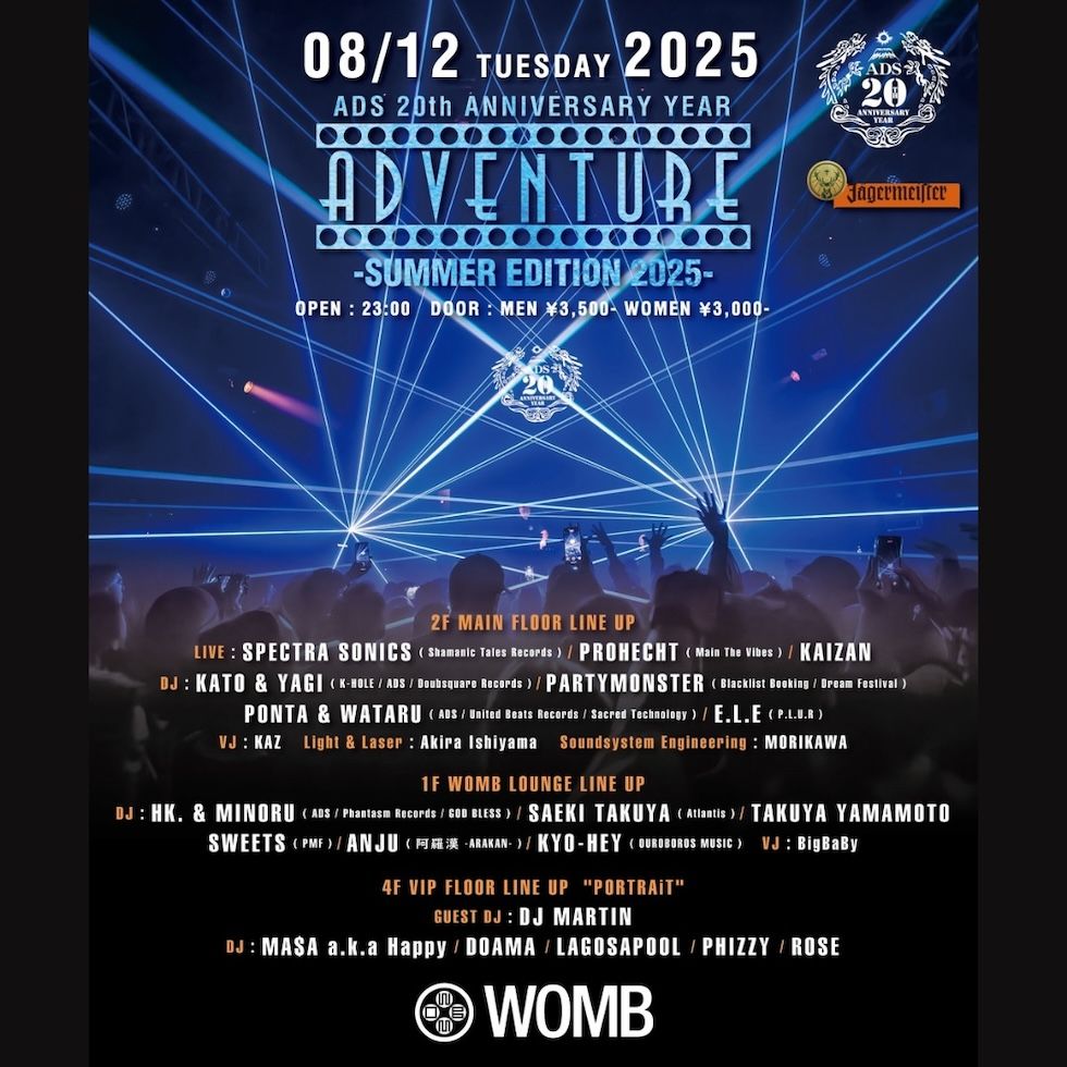 ADVENTURE -ADS 20TH ANNIVERSARY YEAR – SUMMER EDITION 2025-