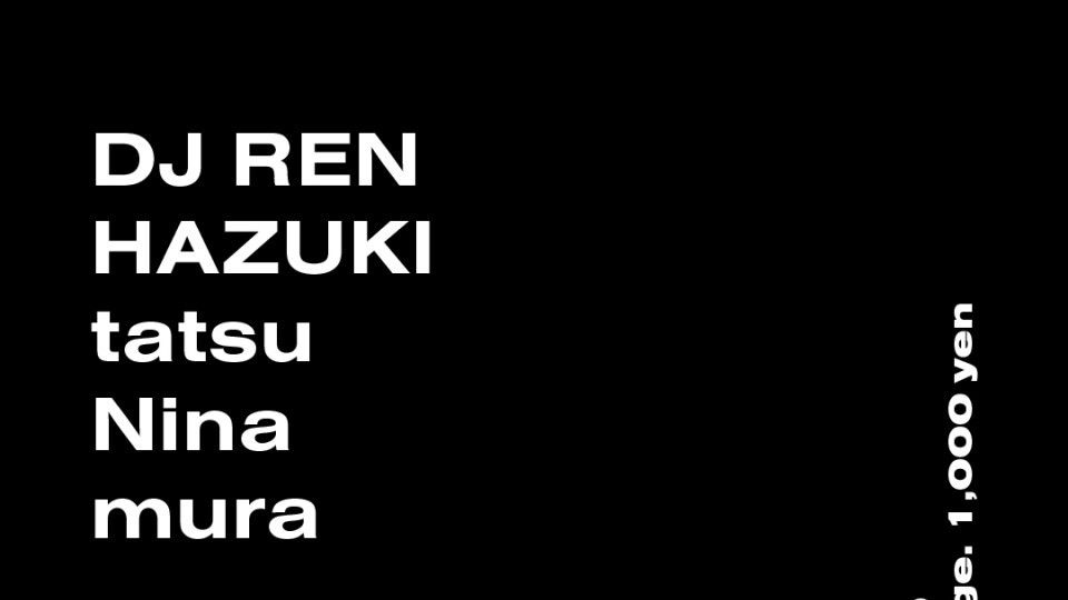 Azumaya -Thursday-