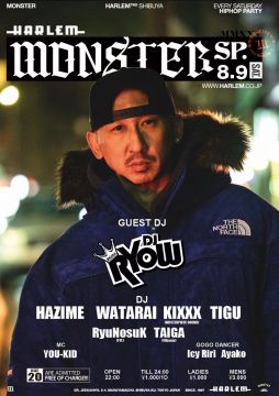 MONSTER SP