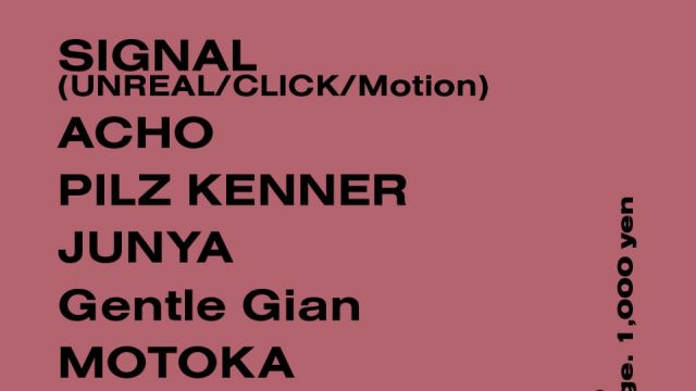 Azumaya -Wednesday-