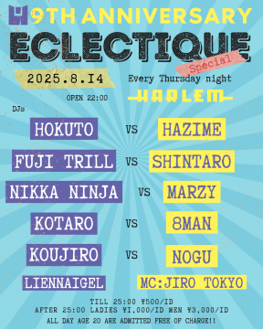ECLECTIQUE SP -9th Anniversary-