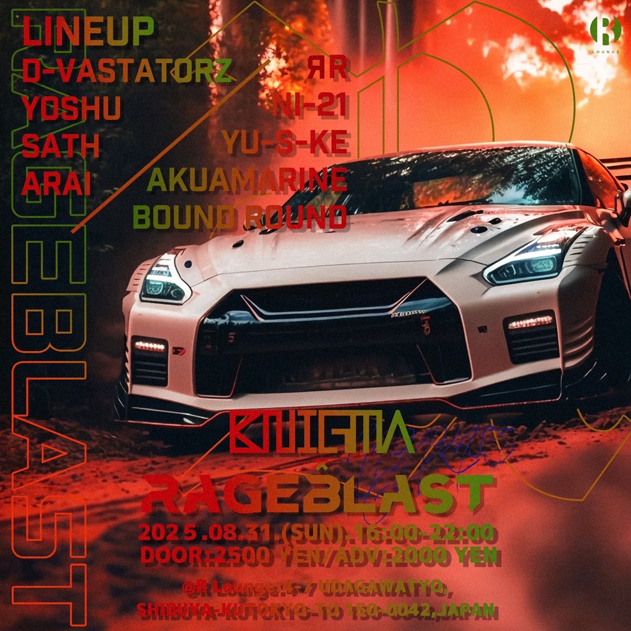 ENIGMA × RAGEBLAST