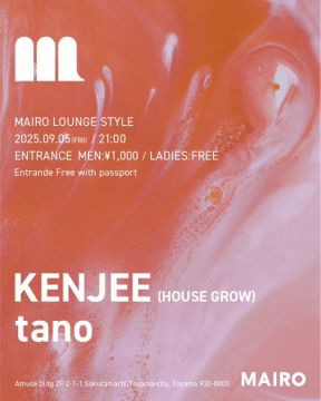 MAIRO LOUNGE STYLE