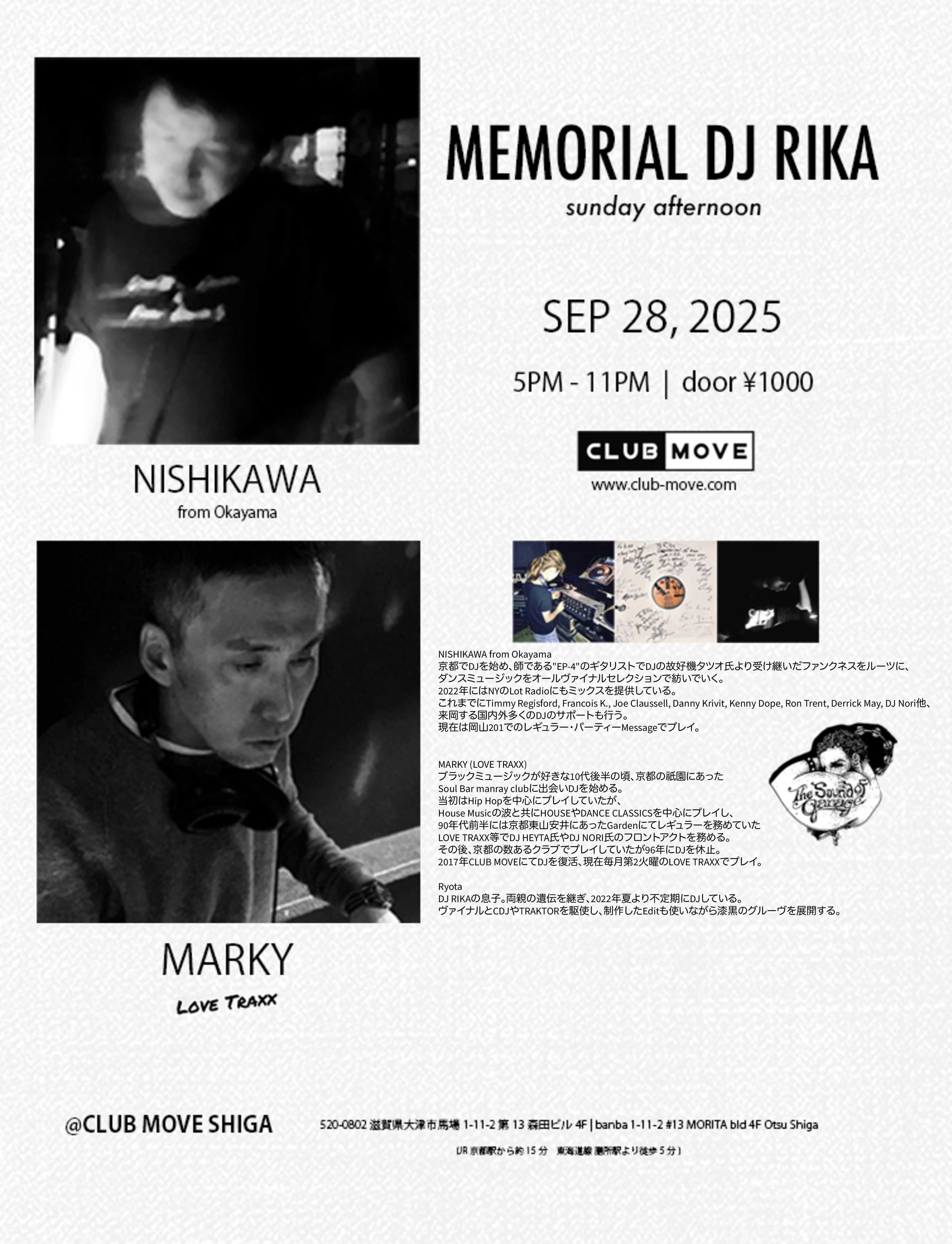 MEMORIAL DJ RIKA