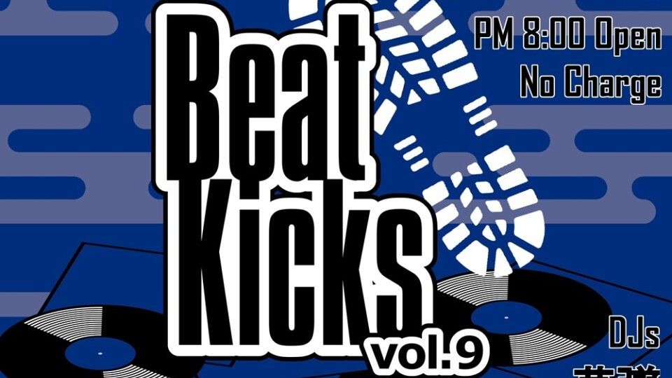 Beat Kicks vol.9