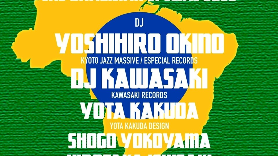 ESPECIAL RECORDS SESSION