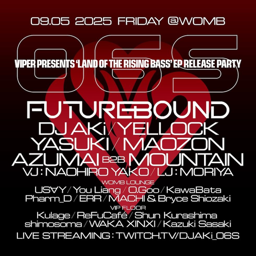 06S – VIPER PRESENTS LAND OF THE RISING BASS EP RELEASE PARTY