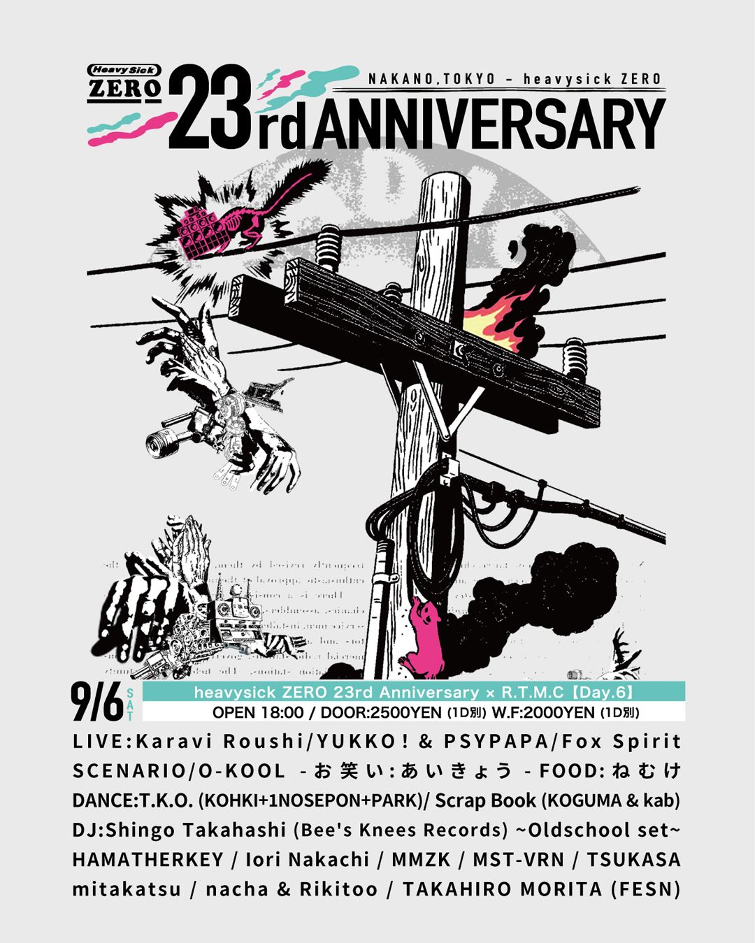 heavysick ZERO 23rd Anniversary × RTMC【Day.6】
