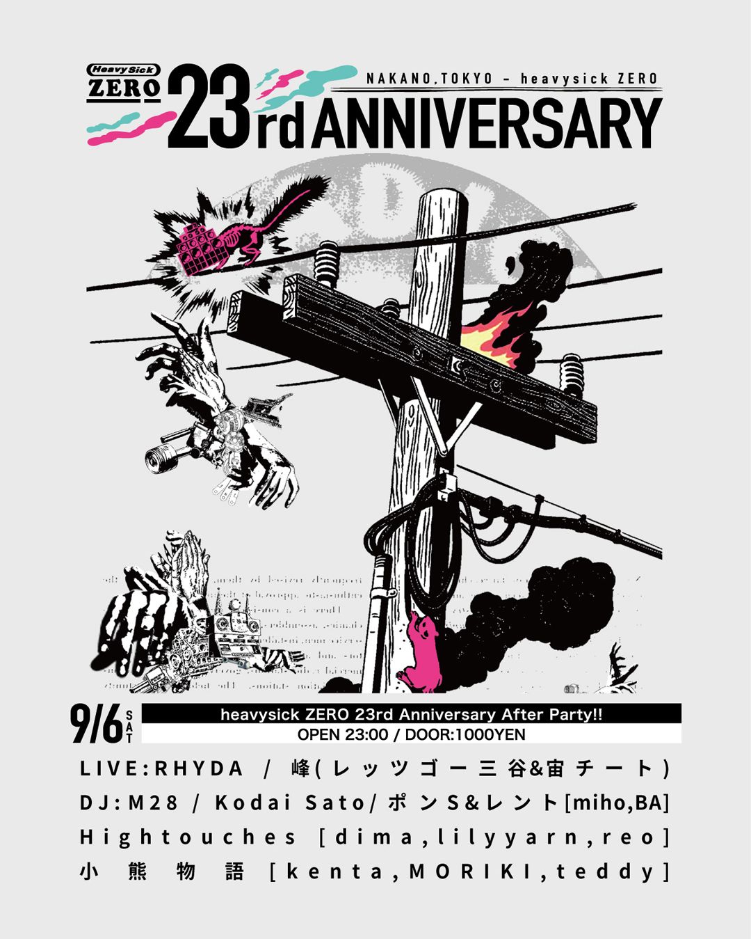 heavysick ZERO 23rd Anniversary After party!!!