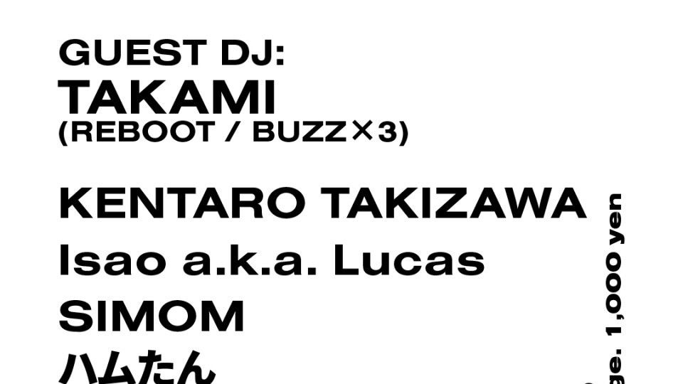 Azumaya -Tuesday-