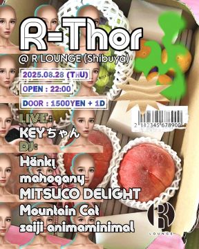 R-Thor
