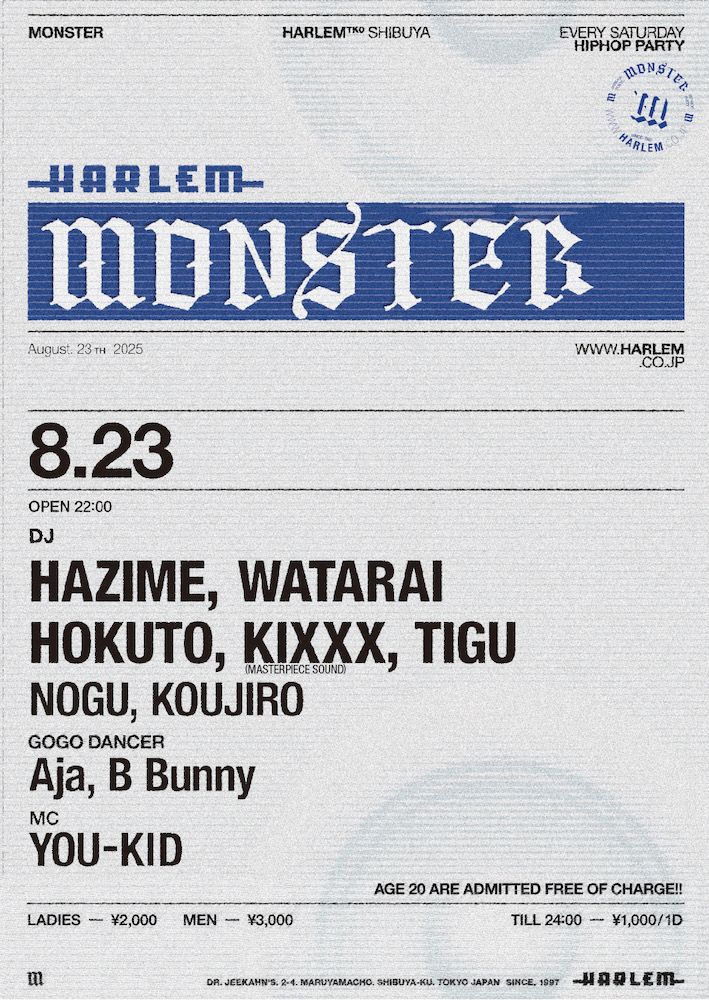 MONSTER