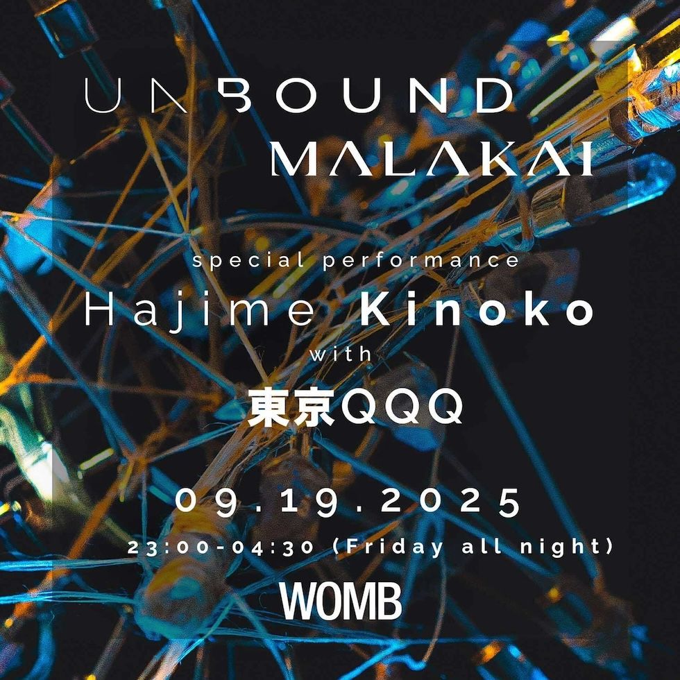 UNBOUND : MALAKAI