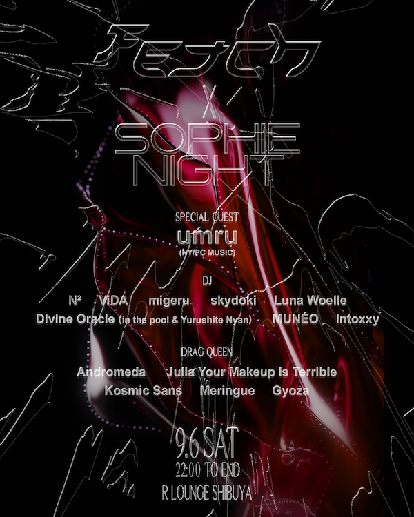 FETCH x SOPHIE NIGHT with umru