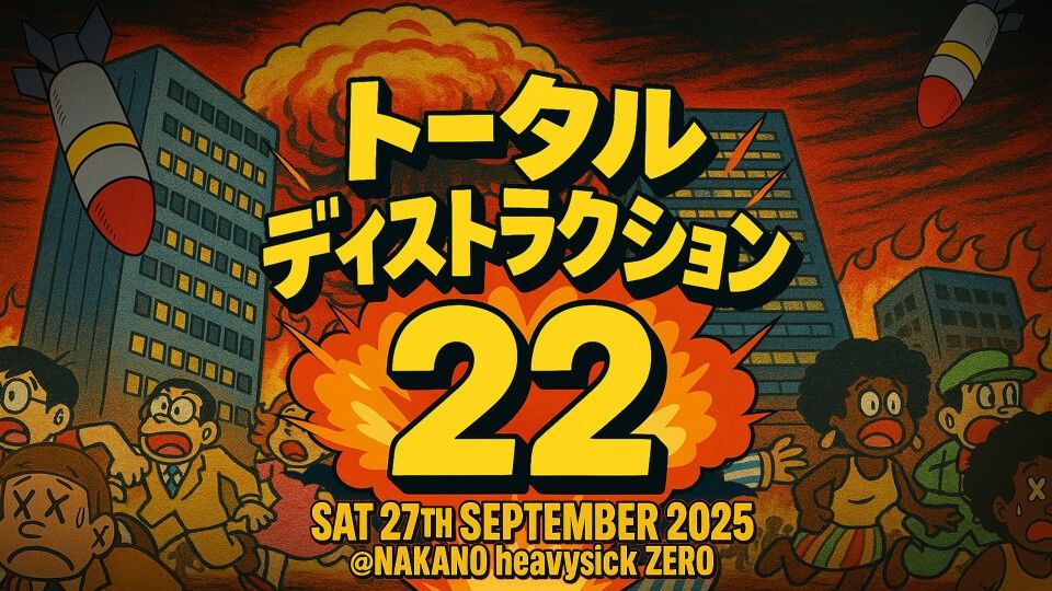 TOTAL DESTRUCTION 22: LAST IMPACT