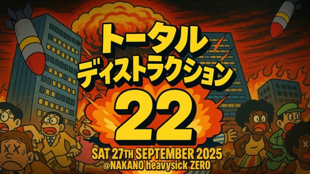TOTAL DESTRUCTION 22: LAST IMPACT