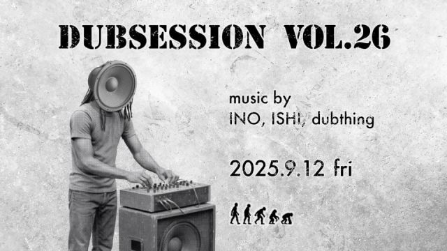 DUBSESSION Vol.26