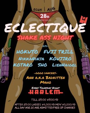 ECLECTIQUE -SHAKE ASS NIGHT-