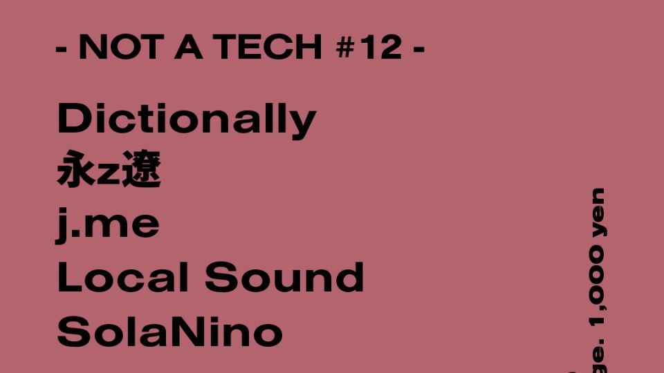 NOT A TECH #12