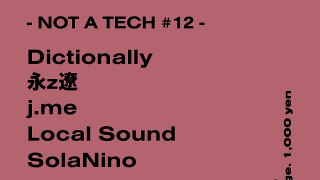 NOT A TECH #12