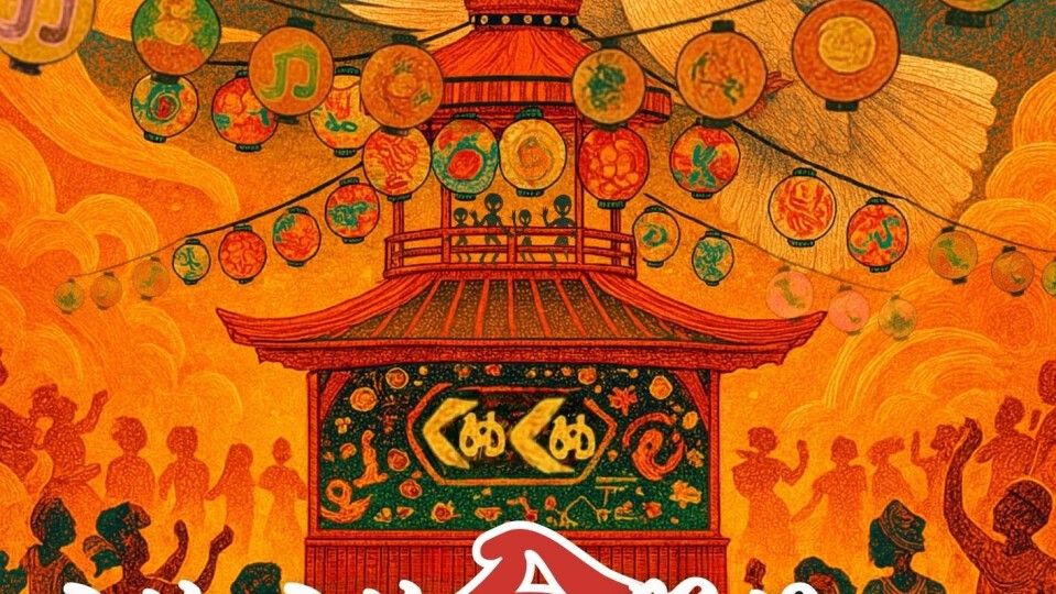 くめくめ盆踊り